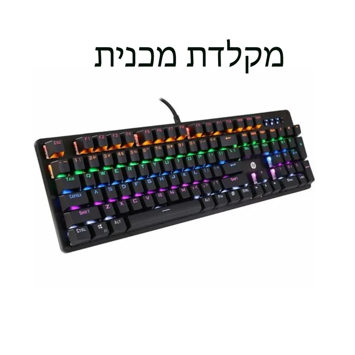 מקלדת מכנית ועכבר | Packard Bell | למחשב שולחני | עברית אנגלית