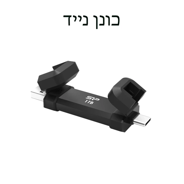 כונן נייד חיצוני | SSD DS72 | PORTABLE 1TB | מהיר ונוח