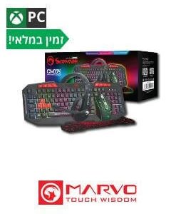 Marvo Scorpion Gamers Kit CM375 ערכת גיימינג מארבו